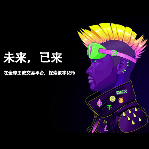 易安交易所App下载官网页面展示