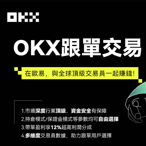 易安交易所App下载官网页面展示
